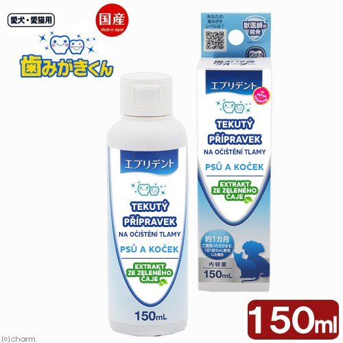 Japan Premium Tekutý přípravek na očištění tlamy psů a koček, 150 ml