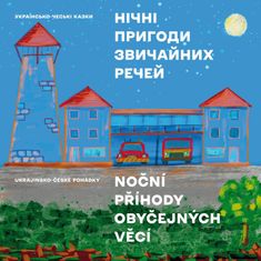 Kharkivska Tetyana, Kharkivskyy Yuriy,: Noční příhody obyčejných věcí (ukrajinsko-české pohádky)