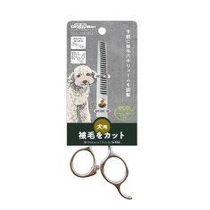 Japan Premium Trimovací nůžky z tvrzené oceli pro psy a kočky s funkcí šetrného působení na kůži