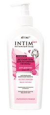 Vitex-belita INTIM LACT Extra jemný Dětský Gel na intimní Hygienu pro dívky, 3+ (250ml)
