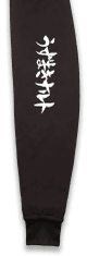CurePink Pánská mikina Naruto: Naruto Uzumaki (L) černá bavlna