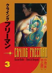 CREW Crying Freeman 3 - Plačící drak