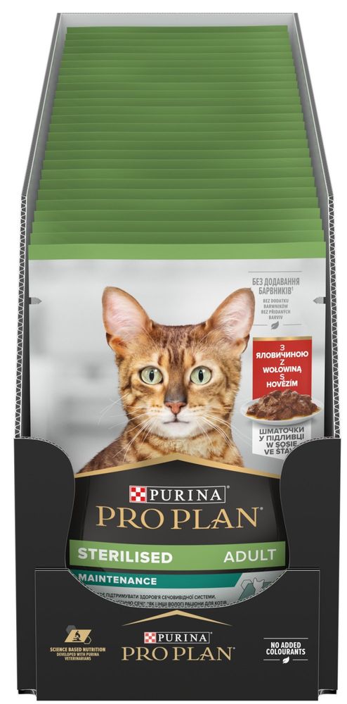 Levně Purina Pro Plan Cat STERILISED hovězí ve šťávě 26x85 g