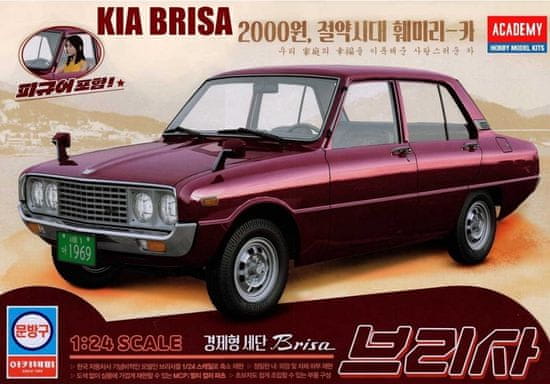 Academy Kia Brisa, Model Kit auto 15617, 1/24
