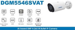 Avtech Kamerový set 1x NVR AVH2109AX a 4x 5MPX IP Motorzoom Bullet kamera DGM5546SVAT + 4x Kabel UTP 1x RJ45 - 1x RJ45 Cat5e 15m!