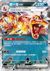 Pokémon Pokémon TCG: Sword and Shield - Ruler of the Black Flame - Booster Pack (CN)