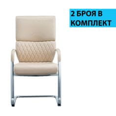 Dalenor Konferenční židle Grande (SET 2 ks), syntetická kůže, béžová