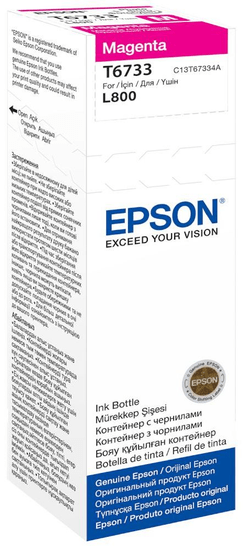 Epson T6733, purpurová (C13T67334A)