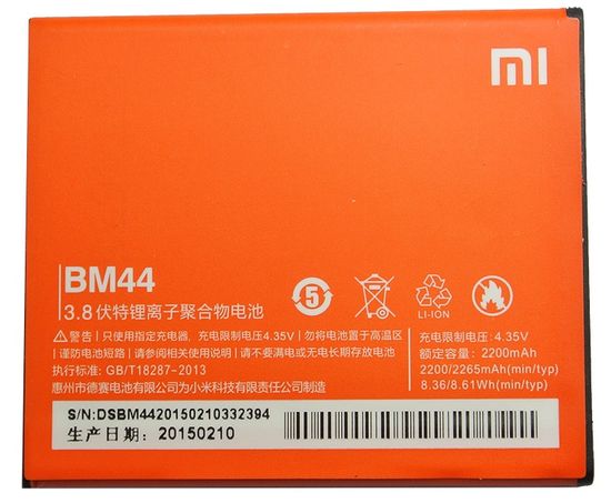 Xiaomi baterie, BM44, 2200mAh, Bulk