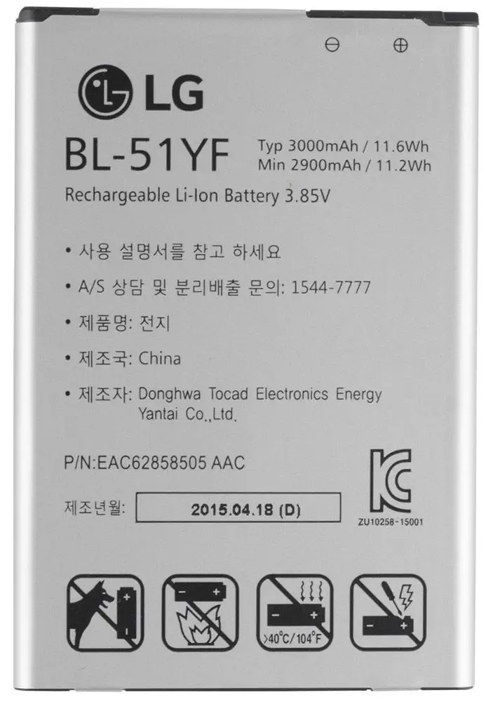 LG baterie, BL-51YF, 3000mAh, Li-Ion, BULK - rozbaleno