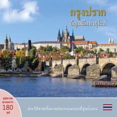 Henn Ivan: Praha: Klenot v srdci Evropy (thajsky)