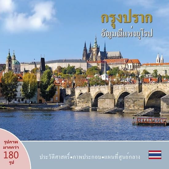 Henn Ivan: Praha: Klenot v srdci Evropy (thajsky)