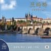 Henn Ivan: Praha: Klenot v srdci Evropy (korejsky)