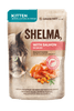 SHELMA Bezobilné dušené filetky pro koťata s lososem a rakytníkem 28x85 g