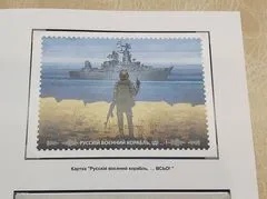 INTEREST Limitovaná edice Ukrajina 2022 známek ruské válečné lodi jdi do pr***e.