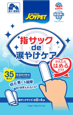 Japan Premium Anatomické vlhčené ubrousky na konečky prstů k odstranění slzných stop a péči o oči psů a koček, 35 ks