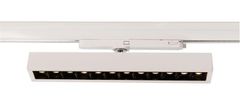 Light Impressions Deko-Light kolejnicový systém 3-fázový 230V Alnitak 24-30W, 4000K 220-240V AC/50-60Hz 33,60 W 4000 K bílá 336 mm 707111
